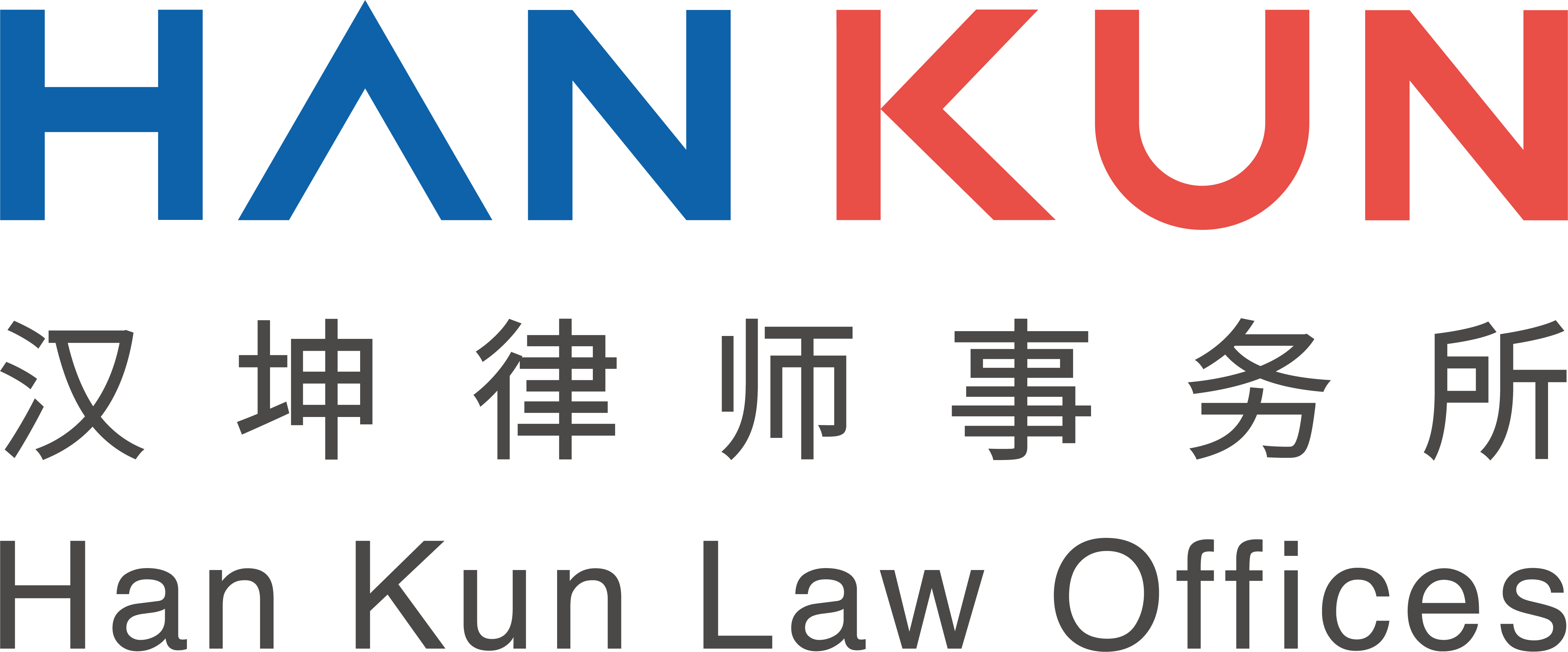 Han Kun Law Offices